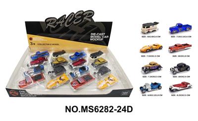 1:64合金老爷车16只展示盒 - OBL10244598