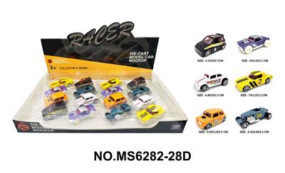 1:64合金老爷车16只展示盒 - OBL10244609