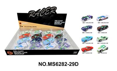 1:64合金老爷车16只展示盒 - OBL10244612