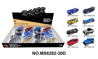 1:64合金肌肉车16只展示盒 - OBL10244617