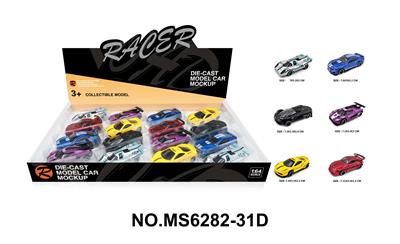 1:64合金老爷车16只展示盒 - OBL10244622