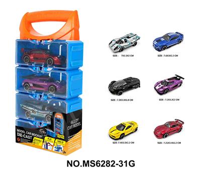 合金车DIY手提盒4只装 - OBL10244623