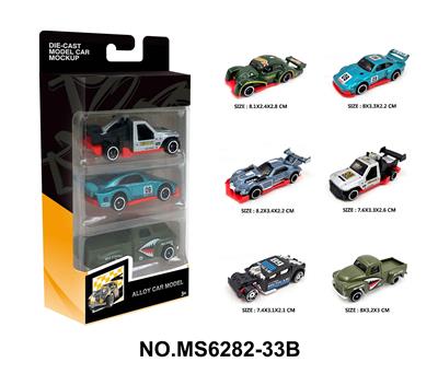 1:64合金车6款3只盒装 - OBL10244630