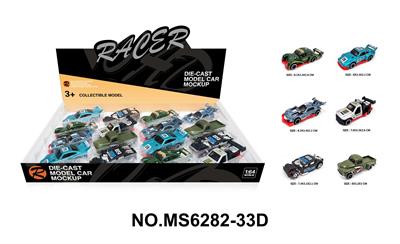 1:64合金老爷车16只展示盒 - OBL10244632