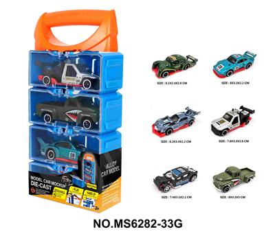 合金车DIY手提盒4只装 - OBL10244633