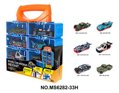 合金车DIY手提盒8只装 - OBL10244634