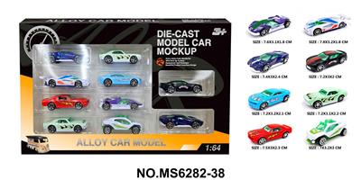 1:64合金老爷车10只盒装 - OBL10244639