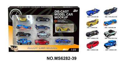 1:64合金肌肉车10只盒装 - OBL10244640