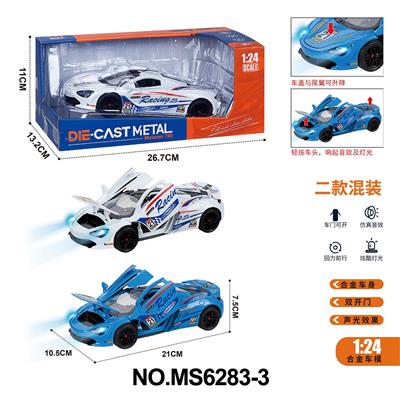 1:24迈凯伦720S - OBL10244641