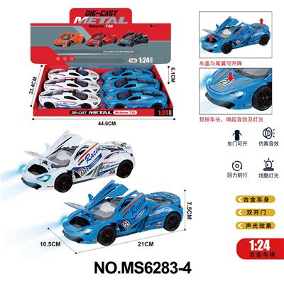 1:24迈凯伦720S（价格是单只） - OBL10244642