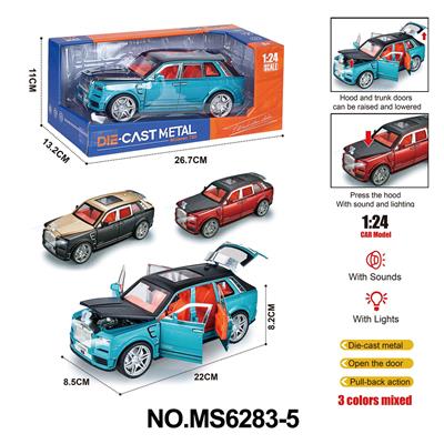 1:24库里南合金车 - OBL10244643