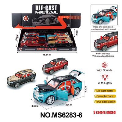 1:24库里南合金车（价格是单只） - OBL10244644