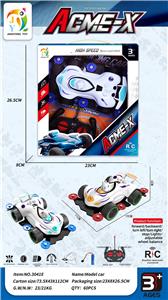 1:18四通遥控四驱赛车 2色混装 - OBL10244648