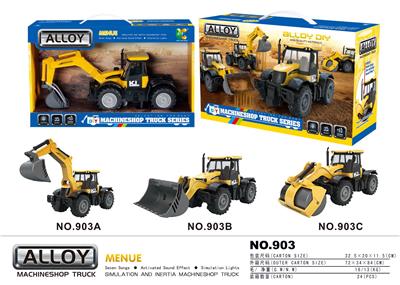 合金仿真惯性工程车 - OBL10244680