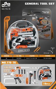 Hand Box tool - OBL10244734