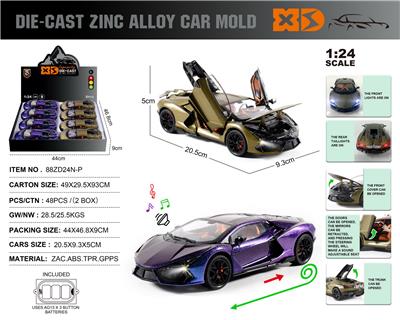 英文1:24压铸锌合金灯光音效兰博基尼新大牛车模 8只/展示盒 - OBL10244765