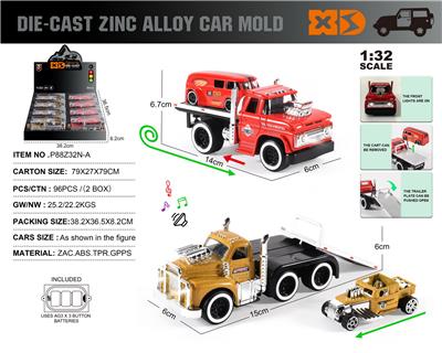 英文1:32压铸锌合金肌肉拖车带小车套装8只/展示盒 - OBL10244785