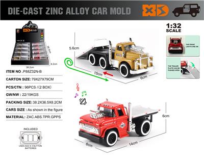英文1:32压铸锌合金肌肉拖车8只/展示盒 - OBL10244786
