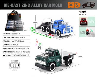 英文1:32压铸锌合金肌肉拖车8只/展示盒 - OBL10244788