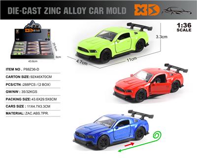 英文1:36压铸锌合金野马车模12只/展示盒 - OBL10244794