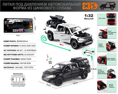 俄文1:32压铸锌合金灯光音效猛犸象改装版皮卡车模 - OBL10244810