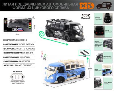 俄文1:32压铸锌合金灯光音效大众T1车模 - OBL10244811