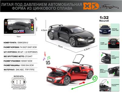 俄文1:32压铸锌合金灯光音效奥迪R8车模 - OBL10244816