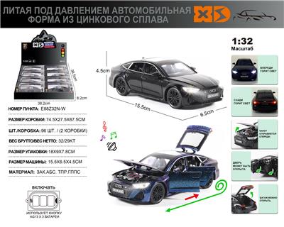 俄文1:32压铸锌合金灯光音效奥迪RS7车模 8只/展示盒 - OBL10244823