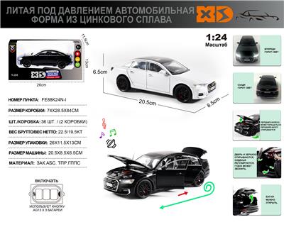 俄文1:24压铸锌合金灯光音效奥迪A6L车模 - OBL10244825