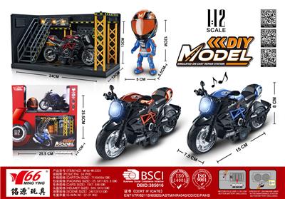 1:12 合金回力古斯塔摩托车带灯光音乐3色混装（展示架+头盔+场景） - OBL10244878