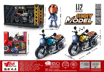 1:12 合金回力拿铁摩托车带灯光音乐3色混装（展示架+头盔+场景） - OBL10244879