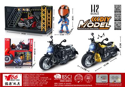 1:12 合金回力哈雷金刚狼摩托车带灯光音乐3色混装（展示架+头盔+场景） - OBL10244881