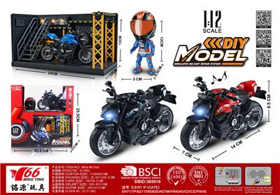 1:12 合金回力杜卡迪街霸摩托车带灯光音乐3色混装（展示架+头盔+场景） - OBL10244882
