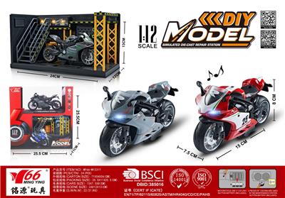 1:12 合金回力杜卡迪摩托车带灯光音乐3色混装（展示架+场景）(无头盔） - OBL10244884