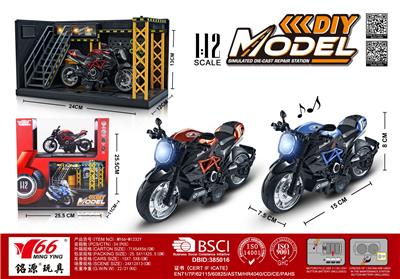 1:12 合金回力古斯塔摩托车带灯光音乐3色混装（展示架+场景）(无头盔） - OBL10244885