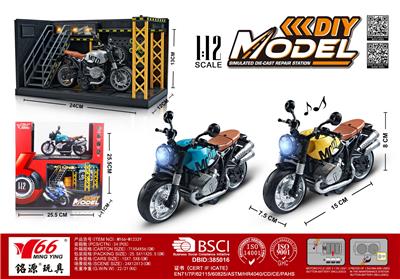 1:12 合金回力拿铁摩托车带灯光音乐3色混装（展示架+场景）(无头盔） - OBL10244886