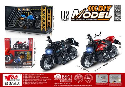 1:12 合金回力杜卡迪街霸摩托车带灯光音乐3色混装（展示架+场景）(无头盔） - OBL10244889
