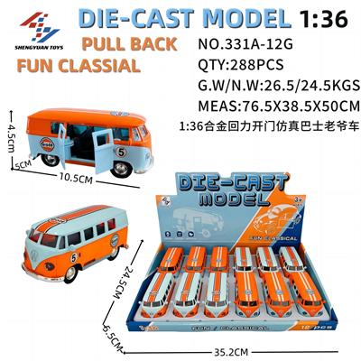 1:36合金回力仿真复古两开门巴士老爷车（海湾版） - OBL10244892