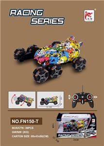 6轮特技遥控车（涂鸦）【包电】 - OBL10244987