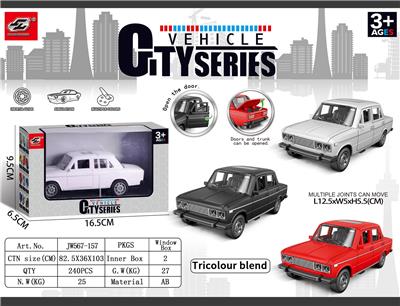 Inertia series - OBL10244990