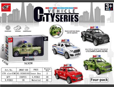 Inertia series - OBL10244991