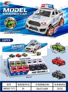 Inertia series - OBL10244994