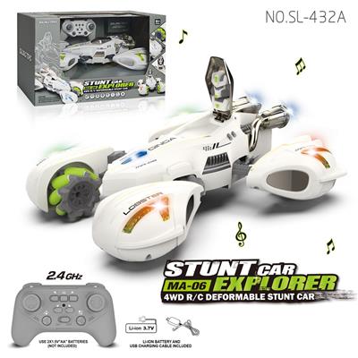 1:14 四驱侧行变形特技遥控车 - OBL10244996