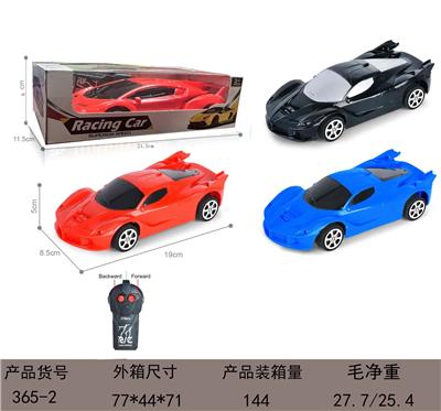 1：20
法拉利二通遥控车 车头带灯
不包电（车底3AA-遥控器2AA） - OBL10245029