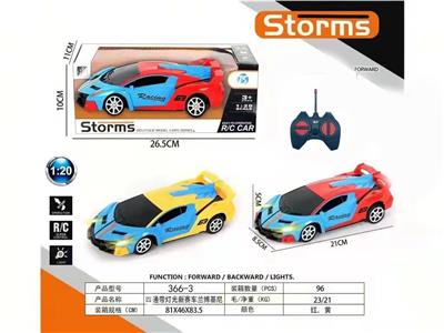 1：20
兰博基尼四通遥控车 车头带灯
不包电（车底3AA-遥控器2AA） - OBL10245036