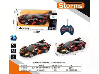 1：20
法拉利四通遥控车 车头带灯
不包电（车底3AA-遥控器4AA） - OBL10245038