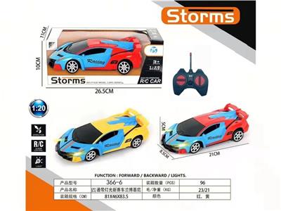 1：20
兰博基尼四通遥控车 车头带灯
不包电（车底3AA-遥控器5AA） - OBL10245039