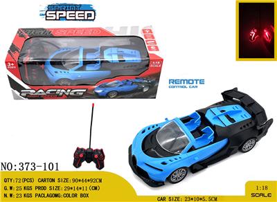 1:18
 敞篷 布加迪 四通遥控跑车
车头带灯 遥控器带灯
不包电 （车底3AA-遥控器2AA） - OBL10245046