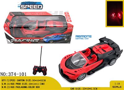 1:18
 敞篷 布加迪 四通遥控跑车
车头带灯 遥控器带灯
不包电 （车底3AA-遥控器2AA） - OBL10245048