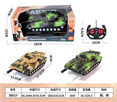 1：18 
四通坦克车
带车头灯 
（车底3AA-遥控器2AA） - OBL10245050